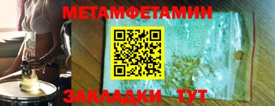 спиды Малгобек