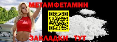 спиды Малгобек