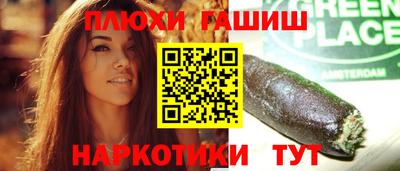 спиды Малгобек