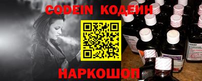 эйфоретик Малоярославец