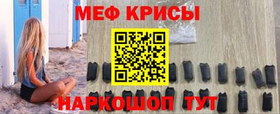 эйфоретик Малоярославец
