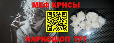 эйфоретик Малоярославец