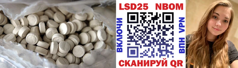 купить  цена  Каменск-Шахтинский  LSD-25 экстази ecstasy 