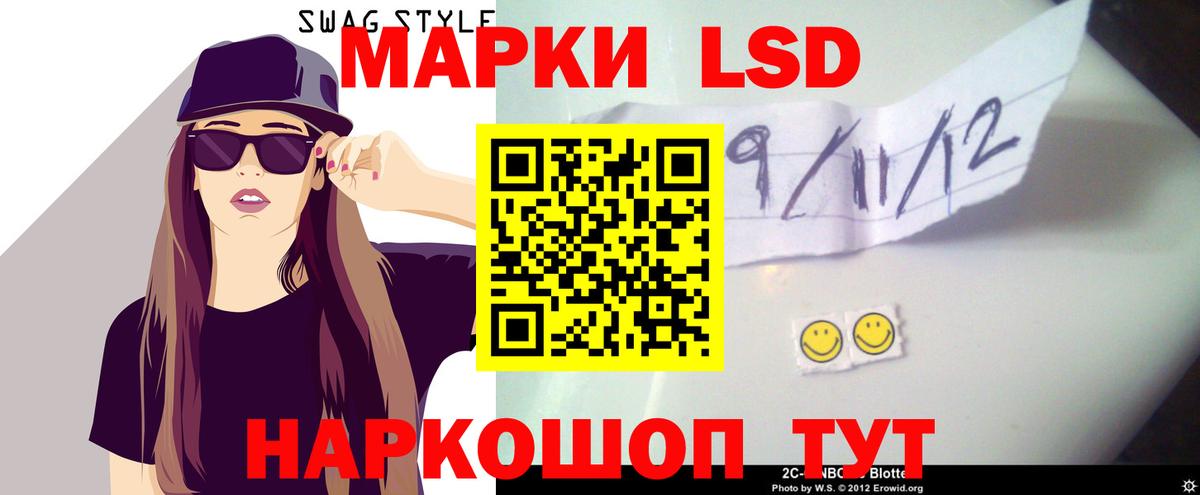 Лсд 25 экстази кислота Каменск-Шахтинский