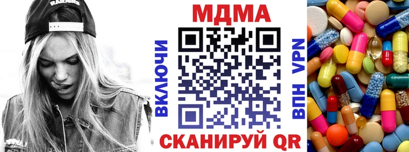 MDMA Molly  Каменск-Шахтинский 