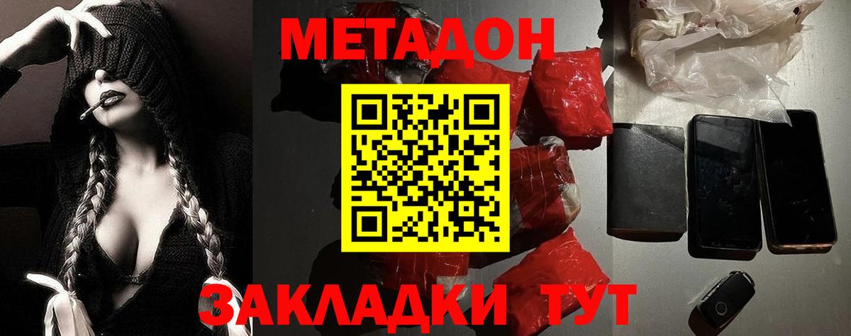 APVP Каменск-Шахтинский