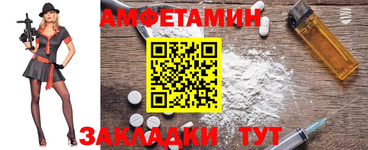 Метамфетамин мет Каменск-Шахтинский