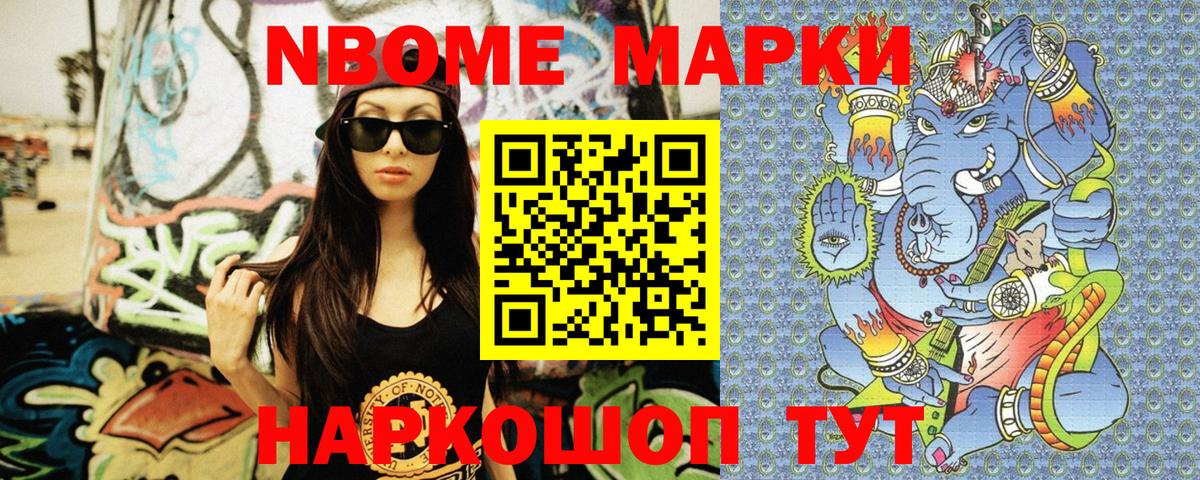 Наркотические марки 1,5мг  Наркотические марки 1,5мг  Вход с VPN  Каменск-Шахтинский 