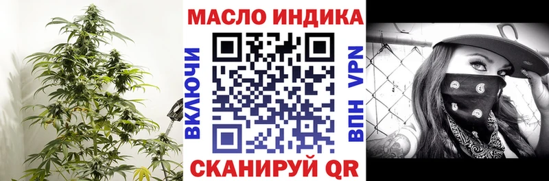Дистиллят ТГК Wax  ОМГ ОМГ ONION  Каменск-Шахтинский 