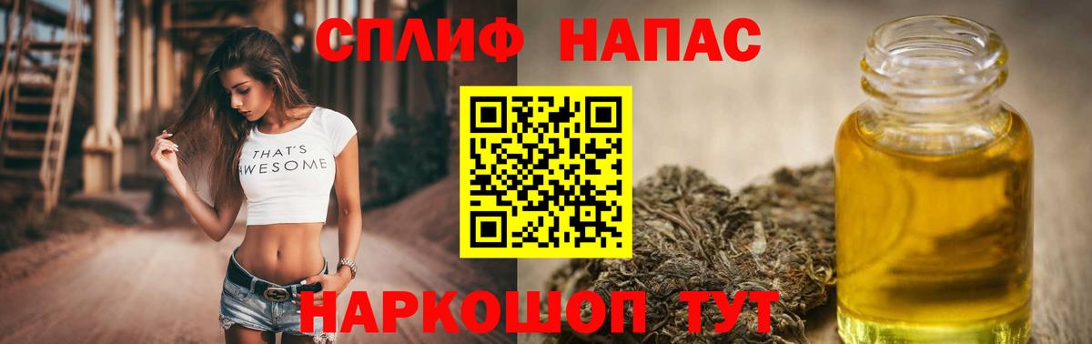 Каменск-Шахтинский  Бошки марихуана THC 21%  Бошки марихуана сатива  Вход с VPN  Шишки марихуана марихуана 